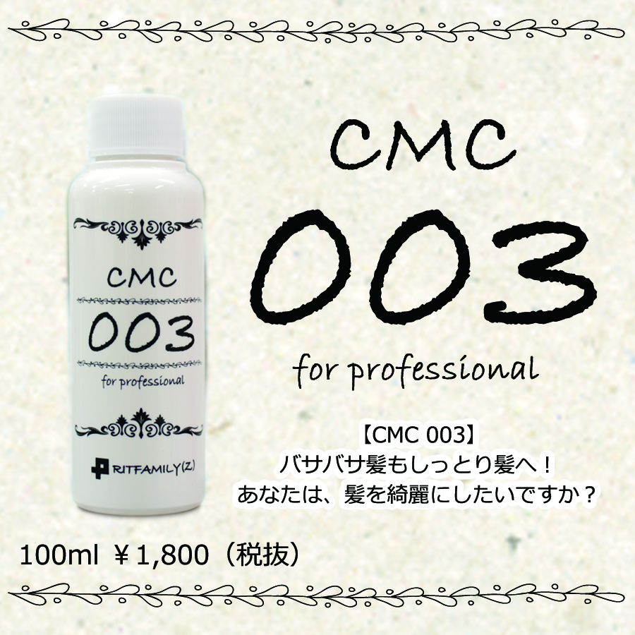 CMC003pop