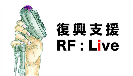 ABOUT RF:Live